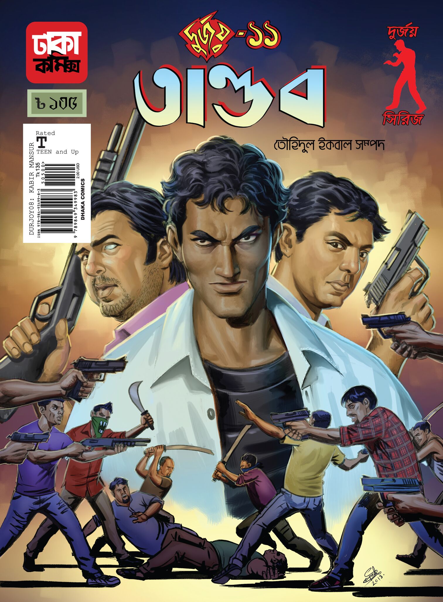 Durjoy 11(Tandob) | Dhaka Comics