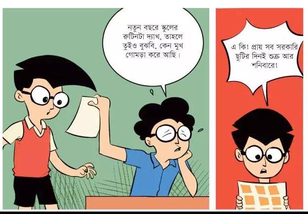 15589727_680900402084376_1884972977078541155_n