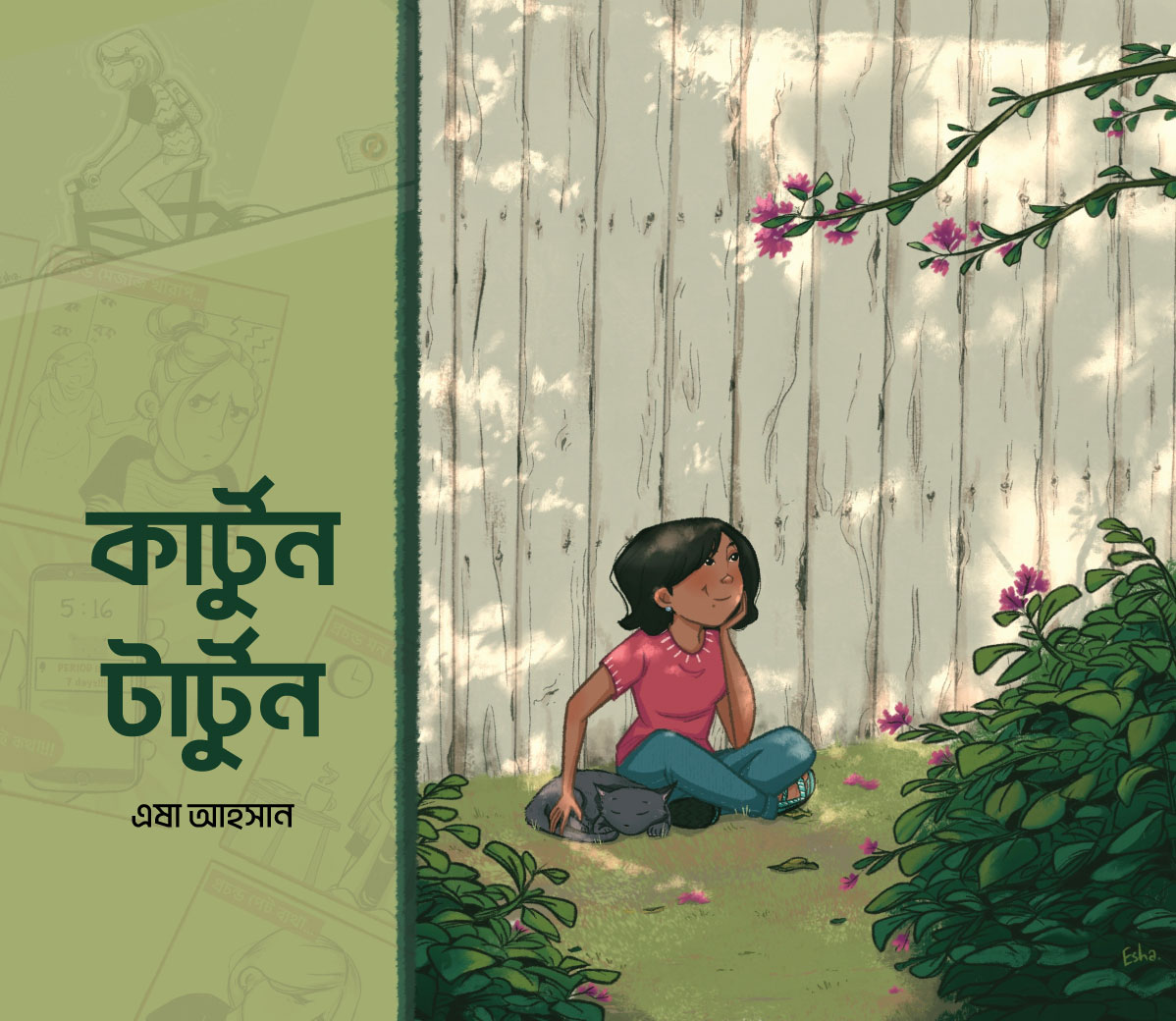 Cartoon-Tartoon-Cover