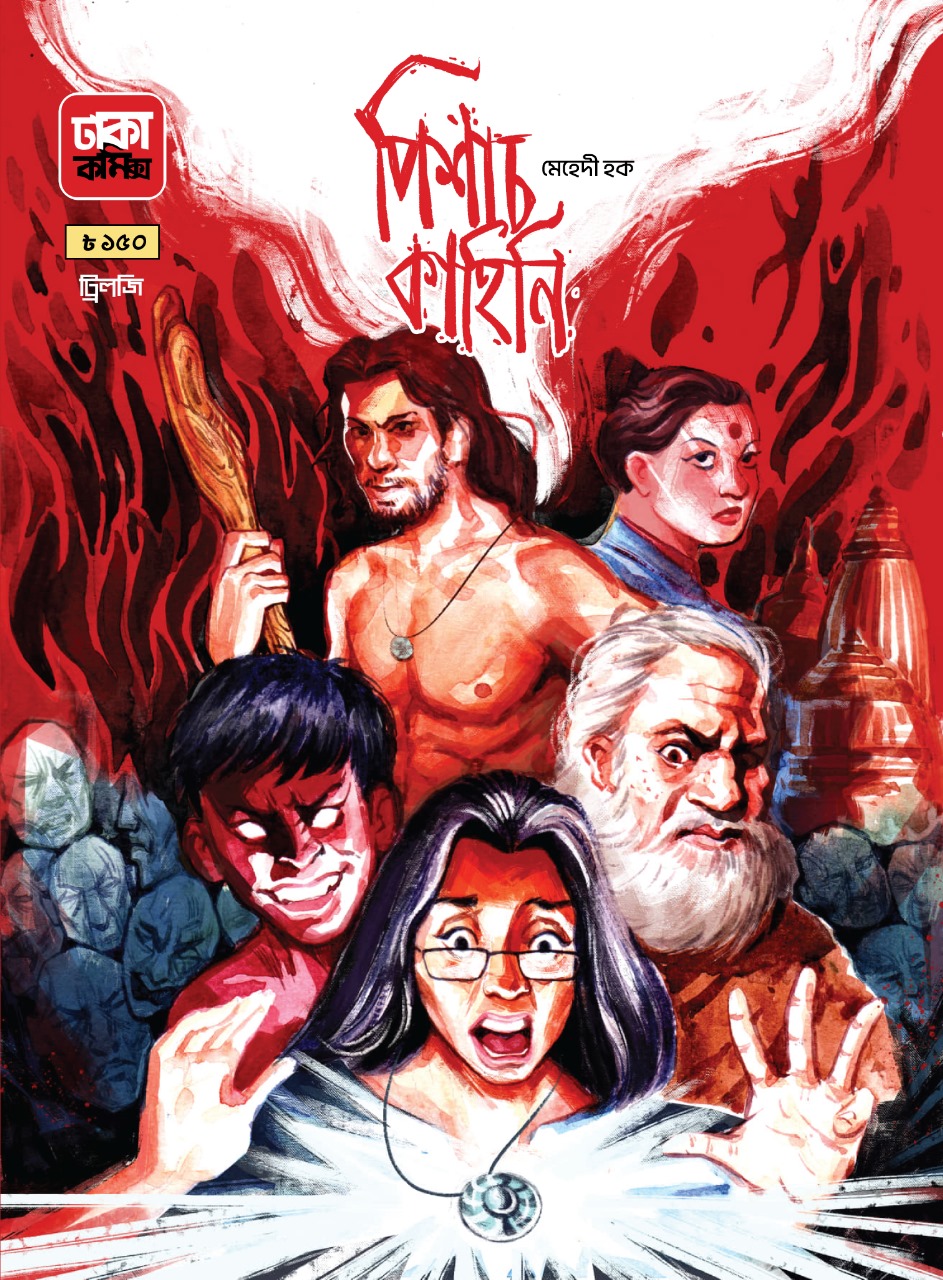 WhatsApp Image 2024-02-06 at 12.48.00 PM