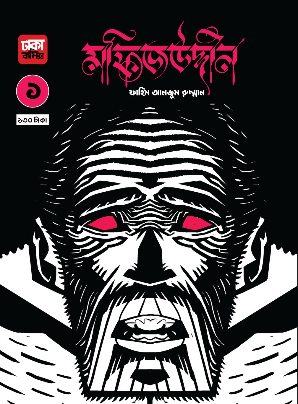 WhatsApp Image 2025-04-16 at 3.16.48 PM